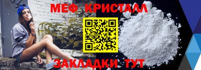 ALPHA-PVP Кумертау
