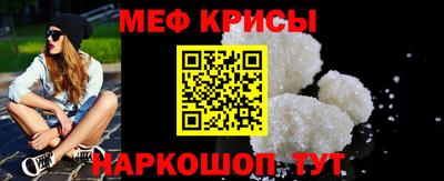 героин Кунгур