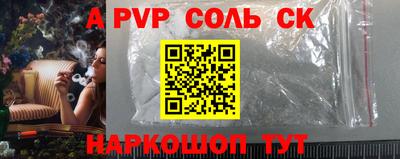 героин Кунгур