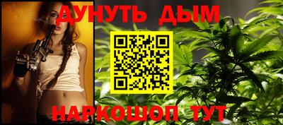 героин Кунгур
