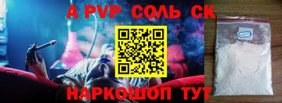 ALPHA-PVP Кумертау