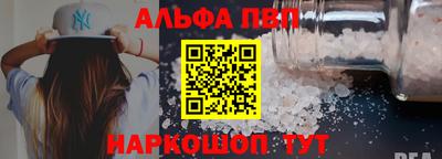 apvp Кулебаки