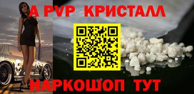 героин Кунгур