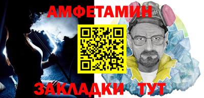 ALPHA-PVP Кумертау
