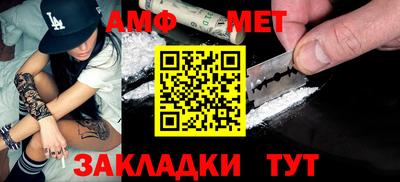 ALPHA-PVP Кумертау