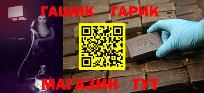 героин Кунгур
