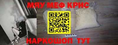 ALPHA-PVP Кумертау