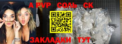 apvp Кулебаки