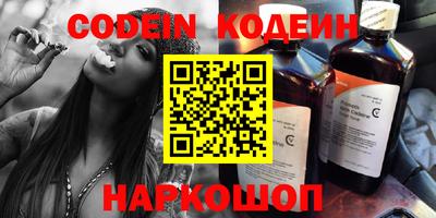 героин Кунгур