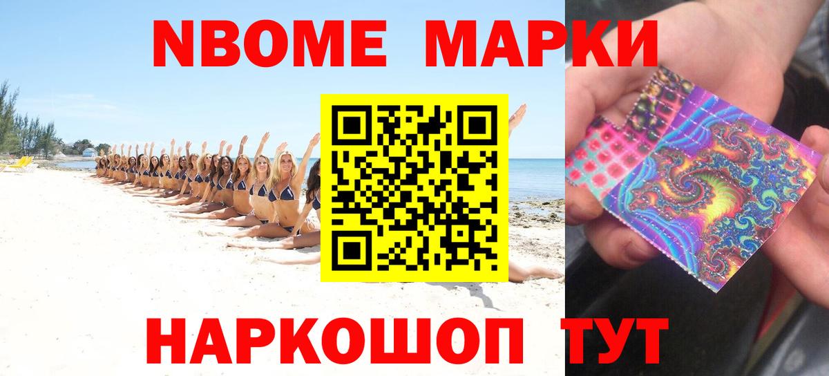 ЛСД экстази кислота  Вход с VPN  ЛСД экстази ecstasy  LSD-25 экстази  Ивантеевка 