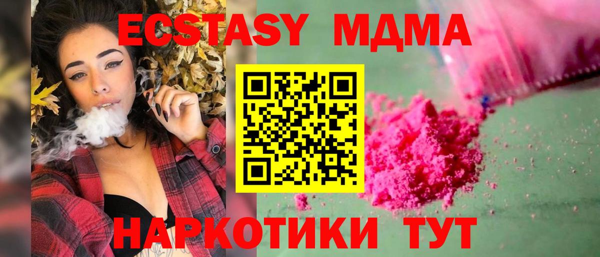 Кодеин Ивантеевка
