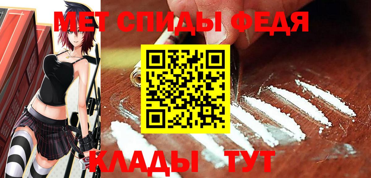 Экстази  Ивантеевка  Мефедрон   Кокаин  Вход с VPN  Канабис  ГАШ  Гашиш  MDMA 