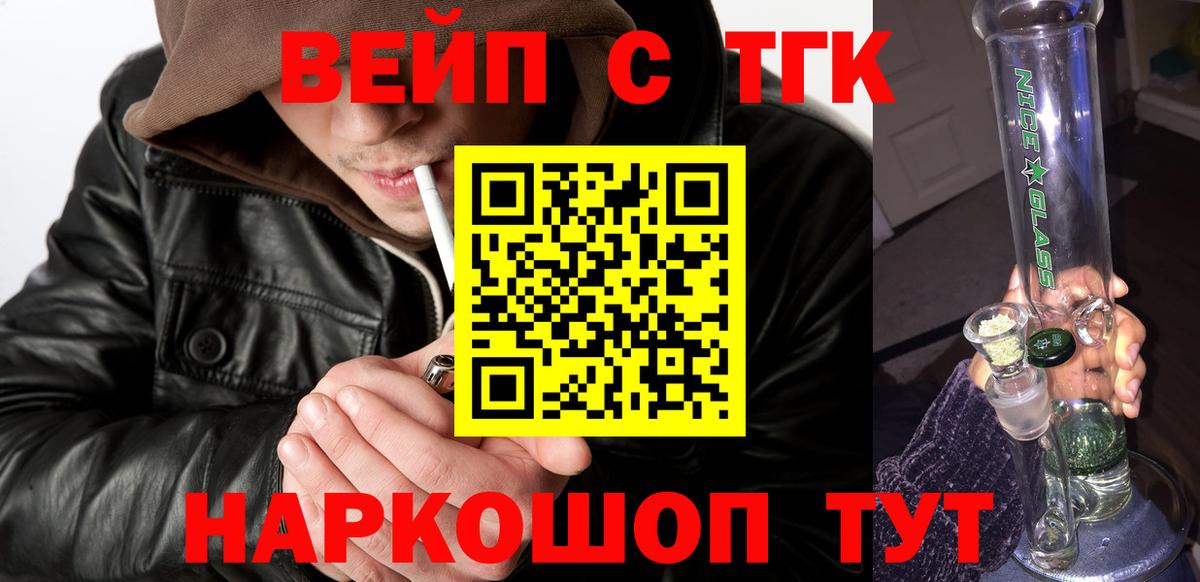 Дистиллят ТГК концентрат Ивантеевка