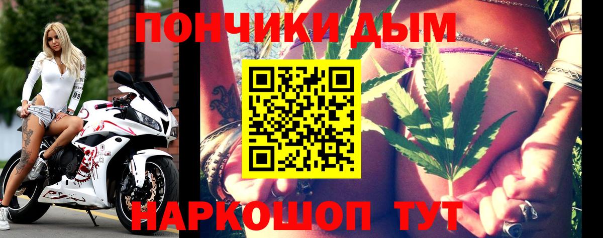 Бошки Шишки Amnesia  Вход с VPN  Бошки Шишки White Widow  Ивантеевка  Шишки марихуана VHQ 